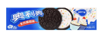 Oreo Sandwich Cookies
