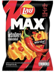 Lay's Max Ghost Pepper Extra Chili Flavored Chips - 44 g