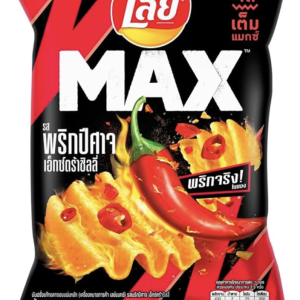Lay's Max Ghost Pepper Extra Chili Flavored Chips - 44 g