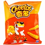 Cheetos Double Cheese 46g ( Taiwan )