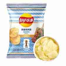 Lays Fifa 2026 World Cup Potato Chips