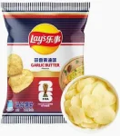 Lays Fifa 2026 World Cup Potato Chips