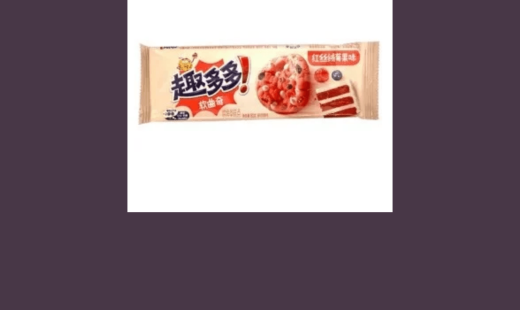 Cookie