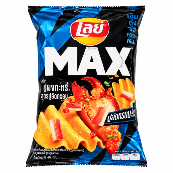 Lays Max Crab Curry Chips - 40g
